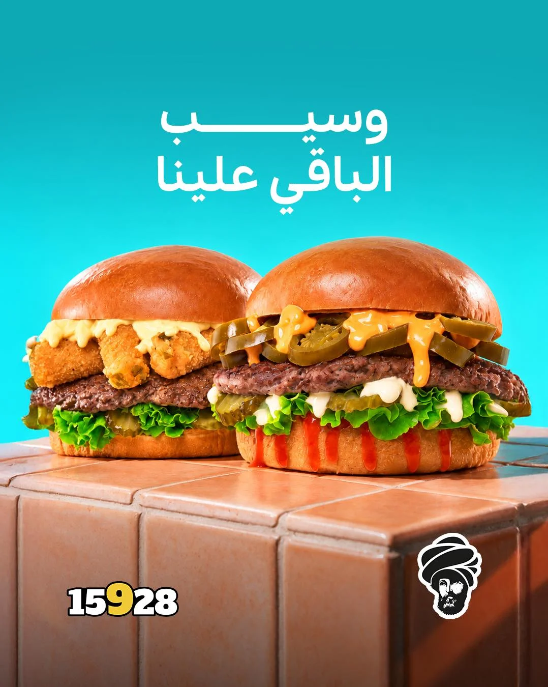 كباب باشا